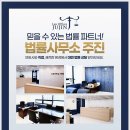 법률사무소주진 이미지