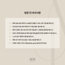 청담 앳티(Atty) 1:1 맞춤 하이퀄리티 브로우 전문샵에서 섀도우 눈썹 문신 후기