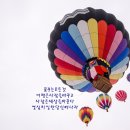 행복여행사 - 송파구 오금로46길 41 | 행복여행사