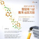 엘에스케이