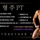 투게더 피트니스 이미지