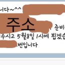 앙금떡 케이크 이미지