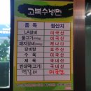 오로지냉면 이미지