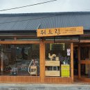 위드림 이미지