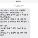 영예음악교습소