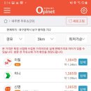 제일주유소 이미지