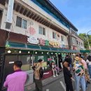 강원토속분식 이미지