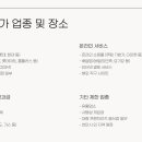 디에이치 천안주유소 이미지