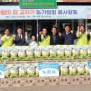 축산2리 마을회관 이미지