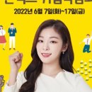 신일피엔에스(주)