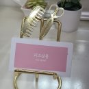 리즈살롱군산나운점