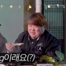 고기굽는수정마을 이미지