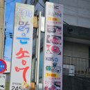 경기도 수원시 장안구 조원로111번길 이미지