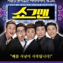 인천 중구문화회관 뉴스타운