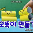 호기심과학실험 이미지