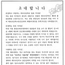 매포초등학교 이미지