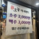 화로숯불구이&돌판구이 | 충주 고깃집 추천 숯불화로구이 오늘 한돈 한판,꽃살치살 솔직후기