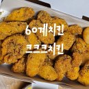 크크크 이미지