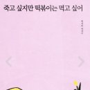 신전떡볶이연산점 이미지