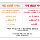 정산텔레콤 이미지