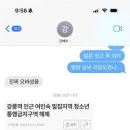 이일여인숙 이미지