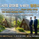 산림행정사사무소 이미지