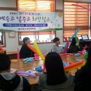 송산 청소년문화의집 이미지