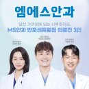 수정안과의원 이미지