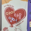 다함교육 | [진영영어학원] 30년 경력 원장님이 이끄는 다함에듀학원 상담 후기