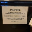 광덕서로 | 안산 고잔동 점심 맛집 긴자료코 | 돈까스, 매콤 카레우동 솔직후기