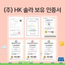 녹산 태양광발전소 이미지