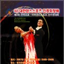 탑댄스 스포츠 이미지