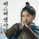 미스터비즈