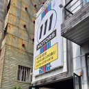 111모터스 이미지