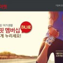 오로라스파&휘트니스 이미지