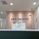 김예진성장소아청소년과의원 | 4차 영유아검진 후기, 영유아검진 제대로 봐주는 양주 드림365소아청소년과