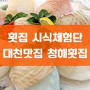 강태공횟집 - 창원시 성산구 마디미로56번길 8 | 강태공횟집