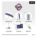 온스타일 | CJ온스타일 X KBO 콜라보 팝업 후기 &amp; 굿즈 오픈일자(구매 홈페이지 링크)