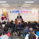 통영시노인복지회관