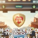 온누리평안약국 네이버블로그