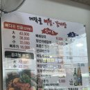 대작골감자탕 이미지