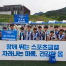 히어로즈축구클럽히어로즈스포츠