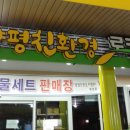 용문시장길 네이버블로그