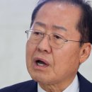 홍준표 ‘무죄 판결’에 입 뗐다…한동훈 '조선제일껌' 이미지