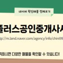 황소공인중개사사무소 이미지