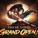 MEGA ZONE PC 이미지