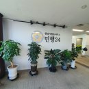 SC행정사사무소 이미지