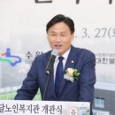 GL노인복지센터 이미지