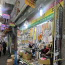 대신시장 | 대구 서문시장 지퍼수선 미성상회, 서문시장 필수코스 간식 대신땅콩빵 후기