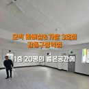 모빅바버샵&가발 강동구청역점